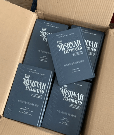 The Benefits of Completing the Entire Mishnah Cycle